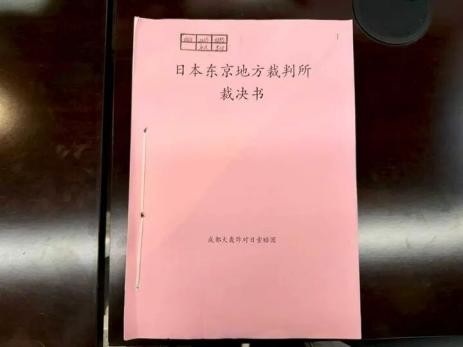 ChnEmbassy_jp's tweet photo. 1938至1944年，日本侵略者对地处抗战大后方的重庆、成都、乐山、自贡、松潘等地发动惨无人道的无差别轰炸，在重庆投下炸弹1.8万余枚，造成民众直接伤亡超3.2万人，在成都1700余名市民遇难，3500余人受伤，1.5万间房屋化为焦土。2006年，大轰炸受害者组建对日索赔团，向东京地方法院递交诉状，要求日本政府正视历史公开谢罪并作出赔偿。2015年2月25日东京地方法院一审宣判：承认日军当年对西南多地实施无差别轰炸造成大量平民伤亡的加害事实，但驳回了受害者全部赔偿、谢罪诉求。