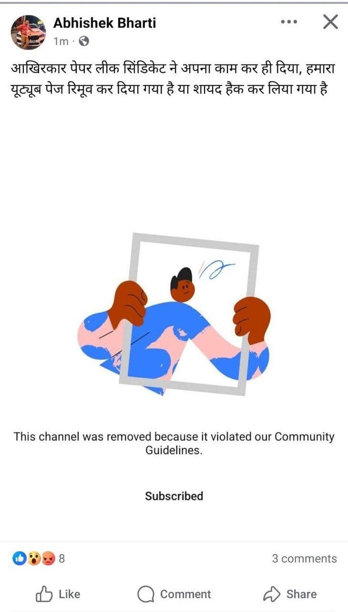 SudamaPrince2's tweet photo. Hello @TeamYouTube,  the Bharatmitra News link https://t.co/u0IGSmd38t which covers news such as JSSC CGL and JPSC, has been terminated  He adhere strictly to Community Guidelines and believe this termination was a mistake. Please review our appeal and help us restore the channel." @YouTubeIndia @YouTube   @AshwiniVaishnaw