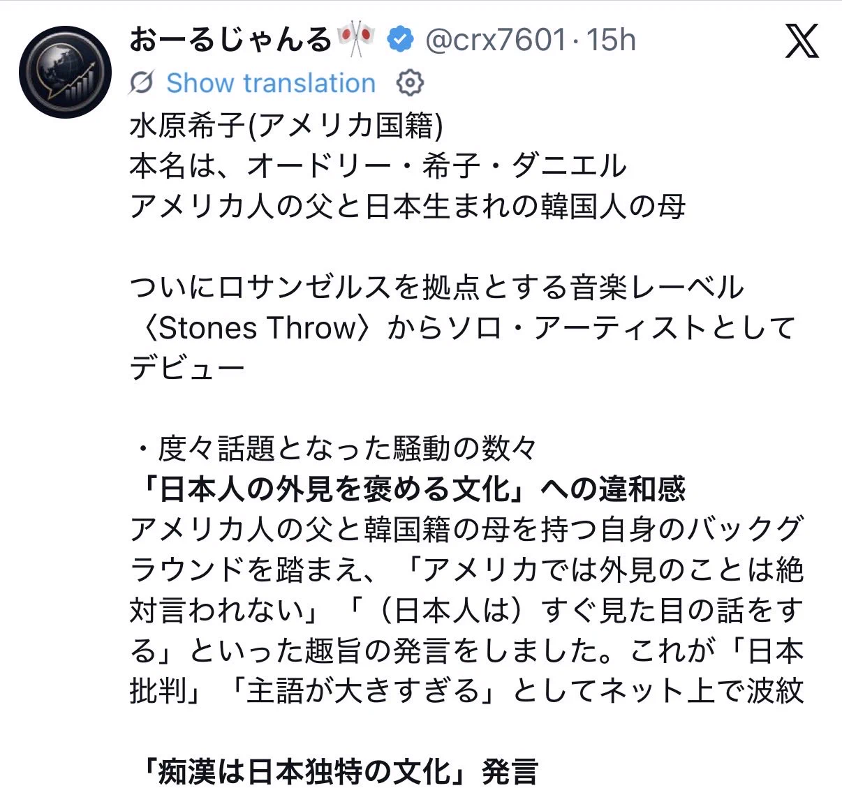 りい on X: 