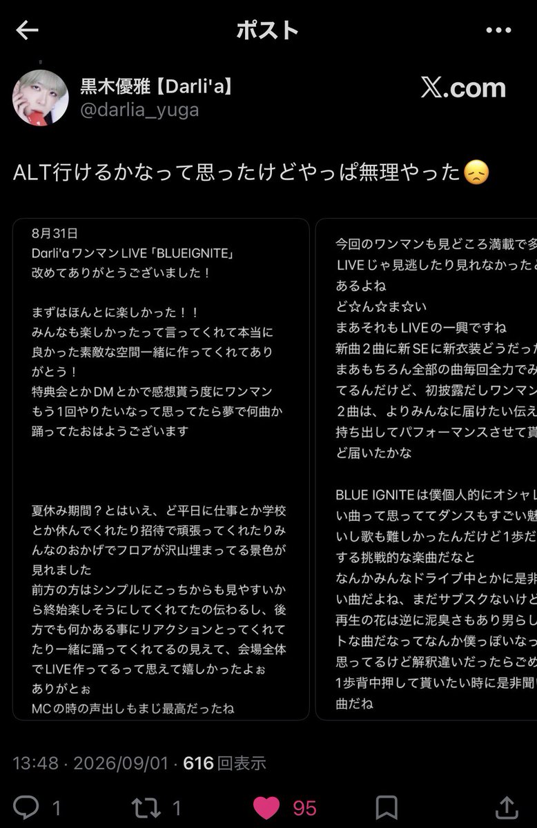zilcq4's tweet photo. @9O9393 検索から失礼します。
1️⃣に20、2️⃣に5。計25垢から♡させていただきました👍🏻⭐️お手隙の際にbio🔗最優先までよろしくお願いします🍀⋆゜ https://t.co/jaPbC9a8FD