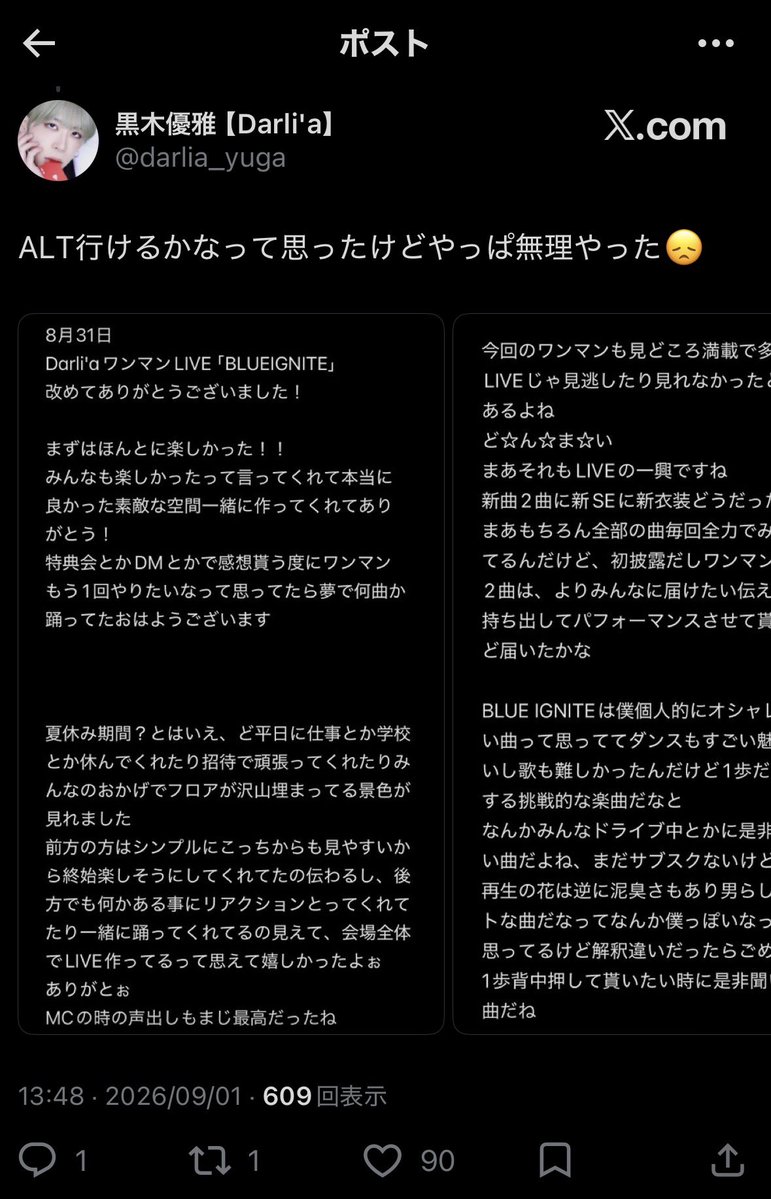 zilcq4's tweet photo. @9O9393 検索から失礼します。
1️⃣に20、2️⃣に5。計25垢から♡させていただきました👍🏻⭐️お手隙の際にbio🔗最優先までよろしくお願いします🍀⋆゜ https://t.co/jaPbC9a8FD