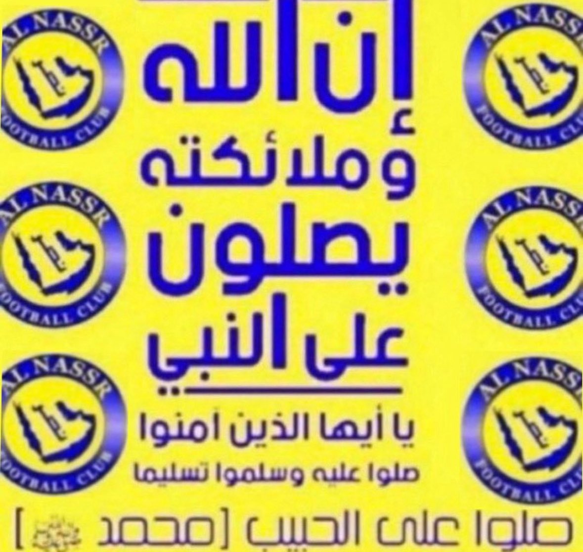 1lvxcll's tweet photo. #LiftAlNassrTransferBan https://t.co/qVrwYILNqu