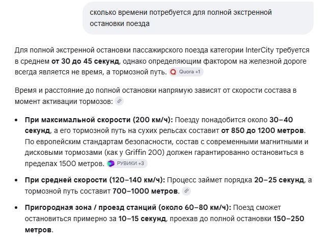 Vovakarma's tweet photo. @PKP_PLK_SA это понятно, что водитель осёл. но почему поезд не смог экстренно остановится. видимо машинист тоже осёл https://t.co/nKnagkSZ7T
