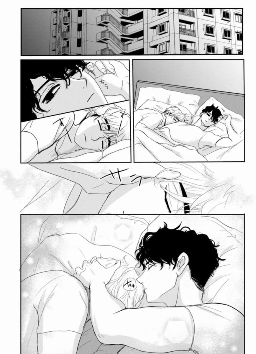 unitako_1010's tweet photo. 特別（1/2）
佐久侑　#sakuatsu https://t.co/FRJW6Q12G7