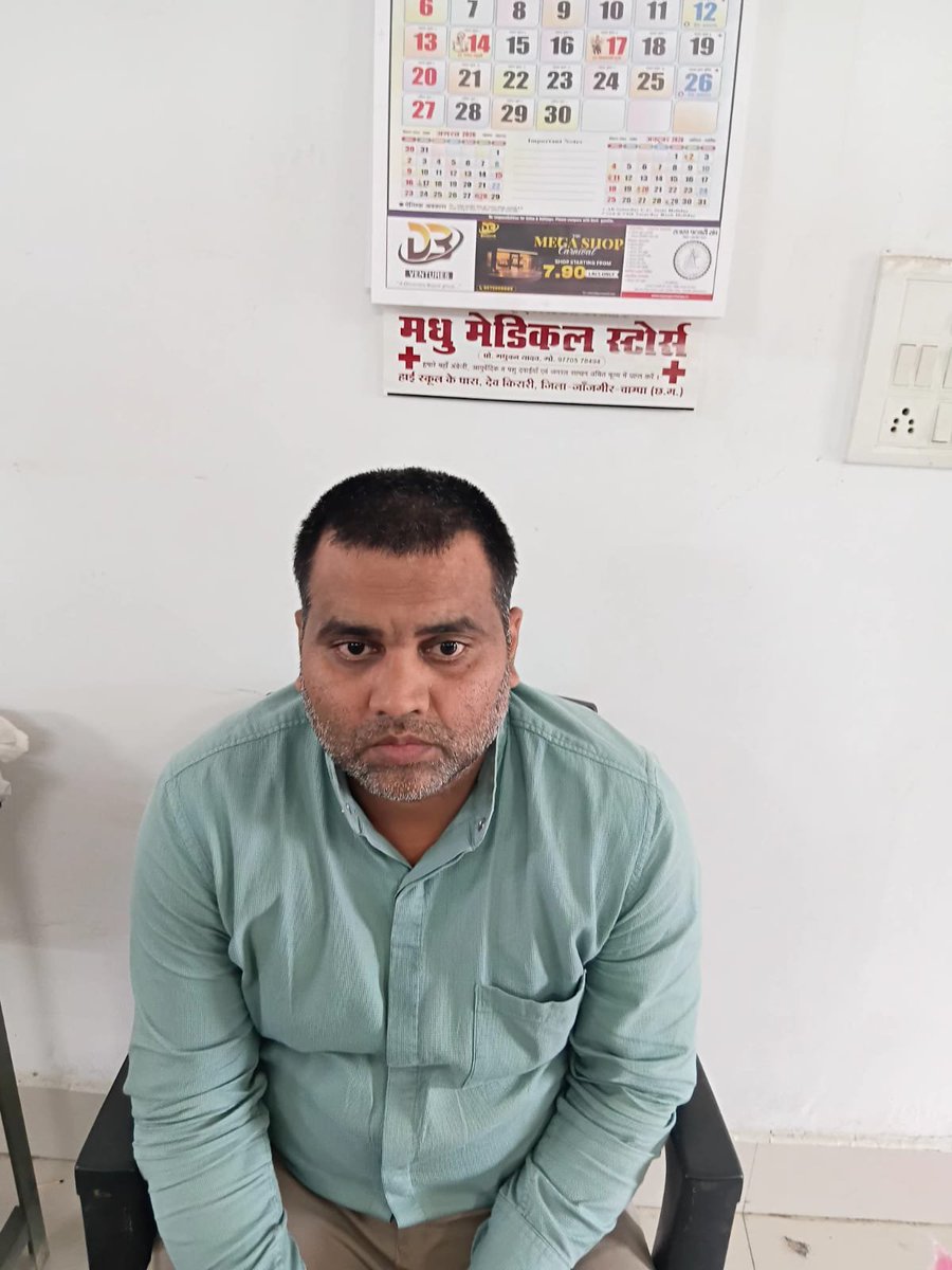 NishantTiwari_'s tweet photo. 10 हजार की रिश्वत लेते प्राचार्य अंजुला सोनी और स्कूल का बाबू विकास मसीह को ACB ने ट्रैप कर गिरफ्तार किया है. 

वेतन वृद्धि के एरियर के लिए मांगा गया था रिश्वत. जांजगीर चांपा जिले का मामला.

#Bilaspur #janjgirchampa #chhattisgarh #trending #ACBraid https://t.co/W02BbfrrYd