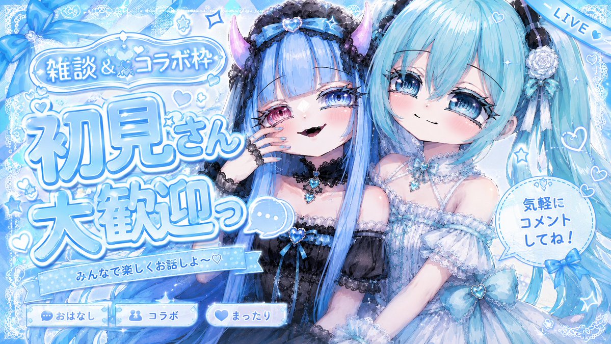 bkmzekaki's tweet photo. みんなチャッピー使ってるからね、配信するのに使ってみたら私の絵柄のまま画像生成してくれたけどアンバランスすぎる 精進します https://t.co/sOlmLMki6T