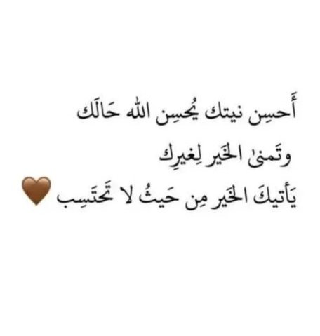 KarolinaJaga's tweet photo. مادام الله يسمعني سأدعو وسأطلب وسأتمنى https://t.co/NHBf4wANrf