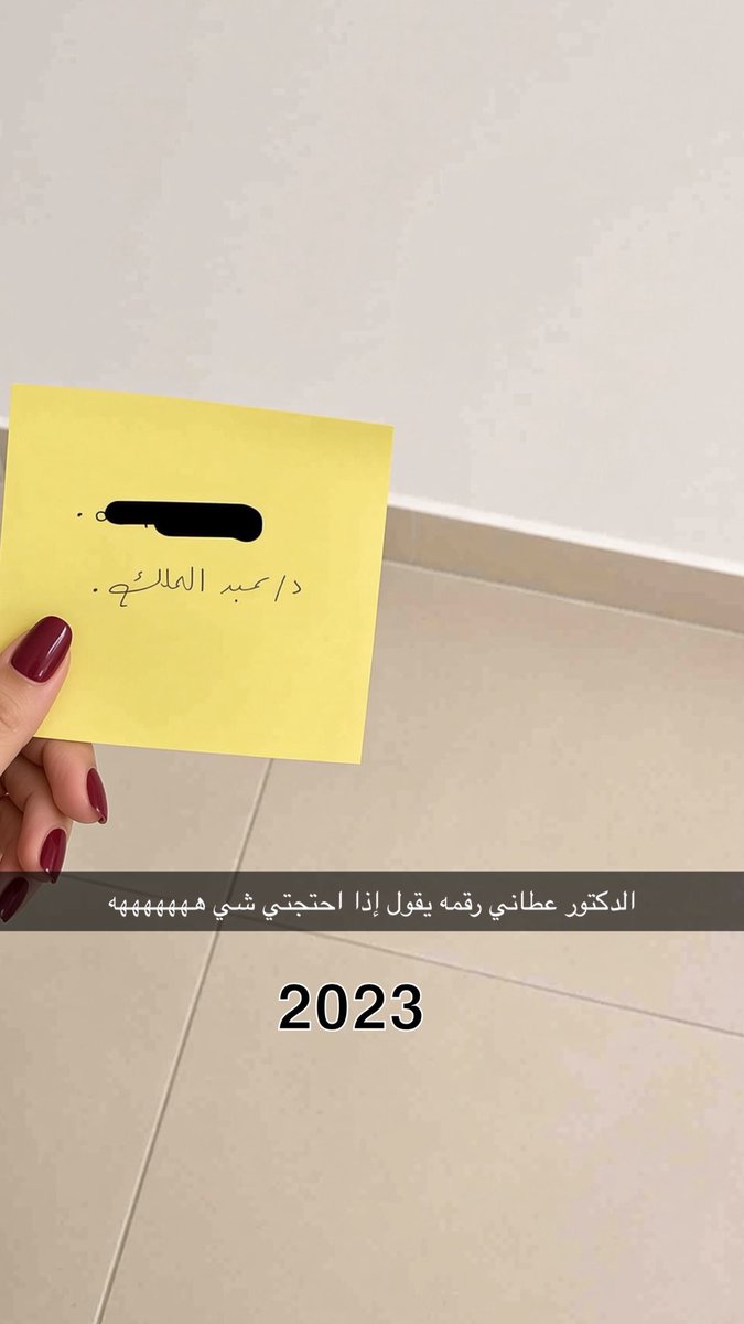 zllxjr's tweet photo. دكتور يتزوج طالبته اخيراً شفت قصص المانهو تتحقق https://t.co/yGQgEBVy63