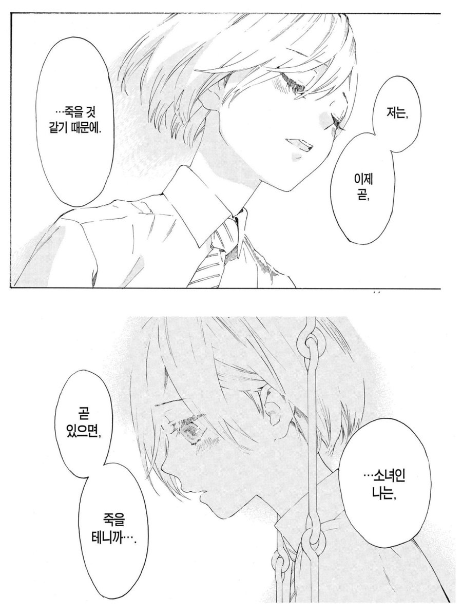 ffiffiffifififi's tweet photo. 정신병자 관상

머리색 연하고 눈꼬리 내려가있고 성녀st외모인데 아련몽롱체로 말한다?
99.9%의 확률로 전부 정신병자임 https://t.co/NAp8E4EMpk