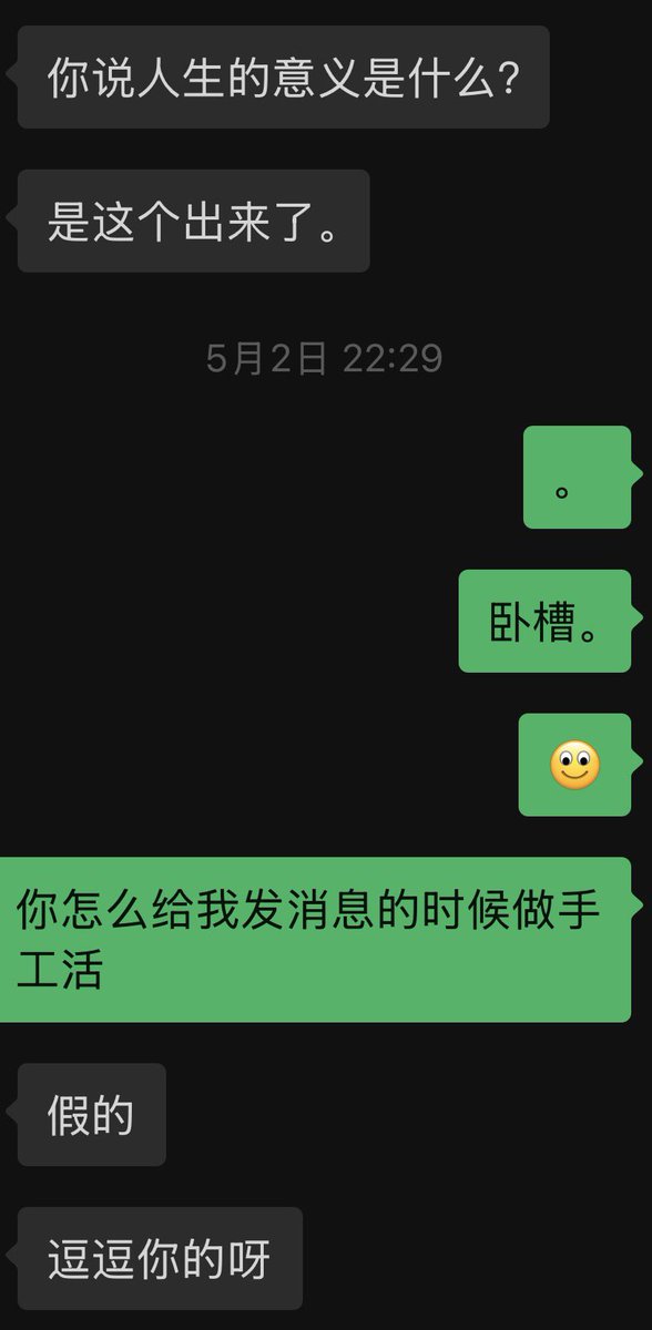 rqmlkr's tweet photo. 唉 再也不是能开黄色玩笑的关系了..。 https://t.co/FVEdUdmEoP