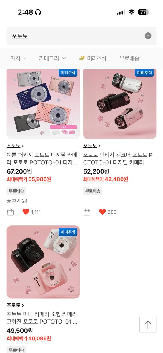 byjea0's tweet photo. https://t.co/lpqDaDbXq6