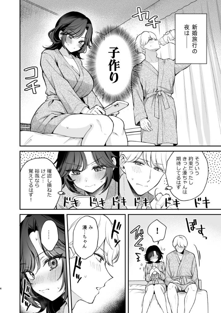 iiwakeCP's tweet photo. やっぱり君を孕ませたい https://t.co/3ZB5wuVDQG