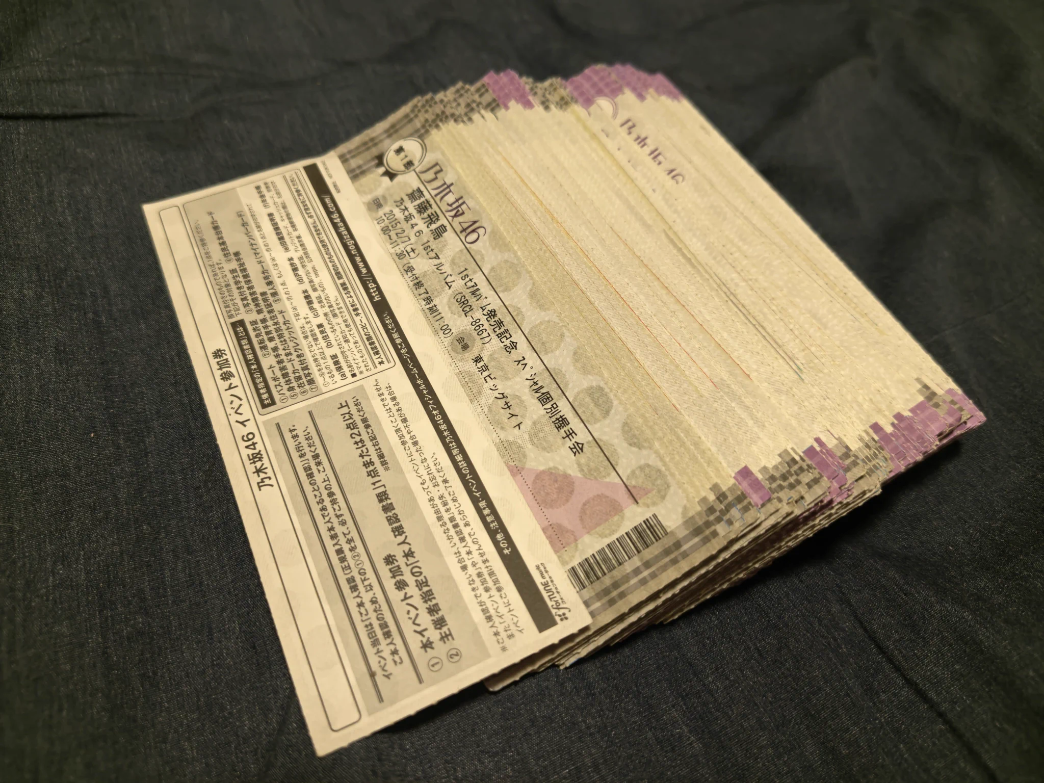 えつや 握手券 あんぞう⊿ on X: 