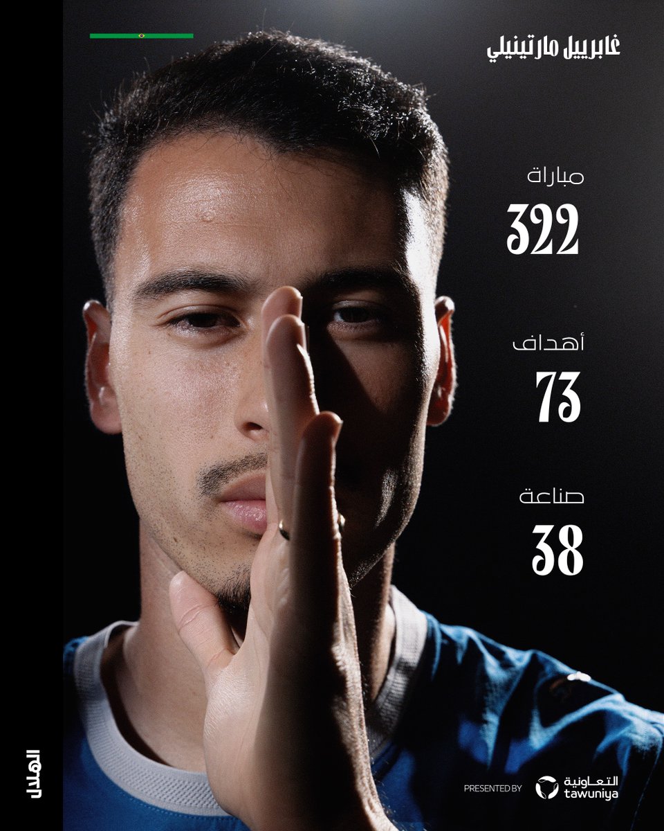 Alhilal_FC's tweet photo. "غابي" بالأرقام 📊🔝 https://t.co/DQmvrILjWY