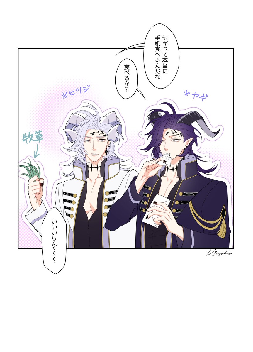 kino__kokko's tweet photo. えるざさん(@kurotori_gencho)の設定に勝手に便乗させていただきました…！
たのしい牧場暮らしみたいになっちゃったな😂 https://t.co/dkXmLqYDXC