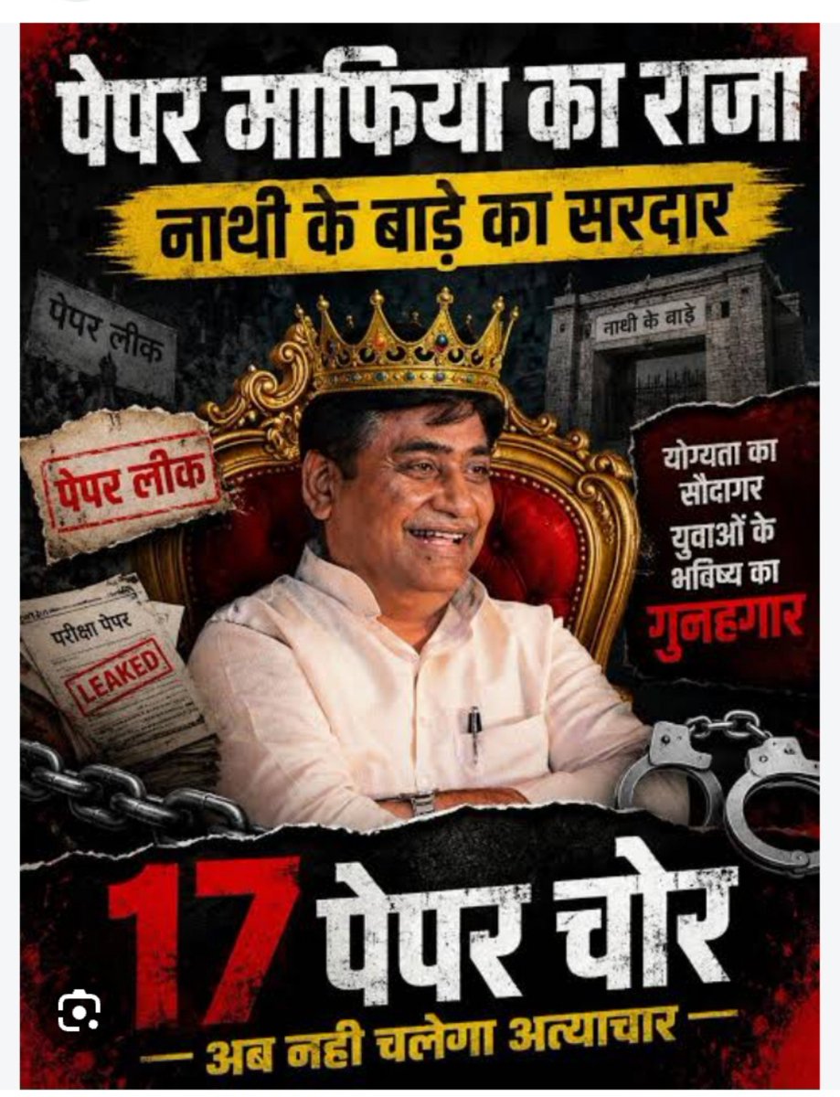 barwal_saab's tweet photo. राजस्थान में जाट नेता @GovindDotasra के मूर्ख  @Khalbaali  समर्थको बाज आ जाओ, हरियाणा की तरह राजस्थान में भी जाट जाट करके कांग्रेस को खत्म करके ही दम लोगे क्या??
@RahulGandhi जी राजस्थान में इनको कंट्रोल करो वरना दीमक की तरह ये कांग्रेस पार्टी को खत्म कर रहे है
एक सच्चा कांग्रेसी https://t.co/R6xlB3FRV2