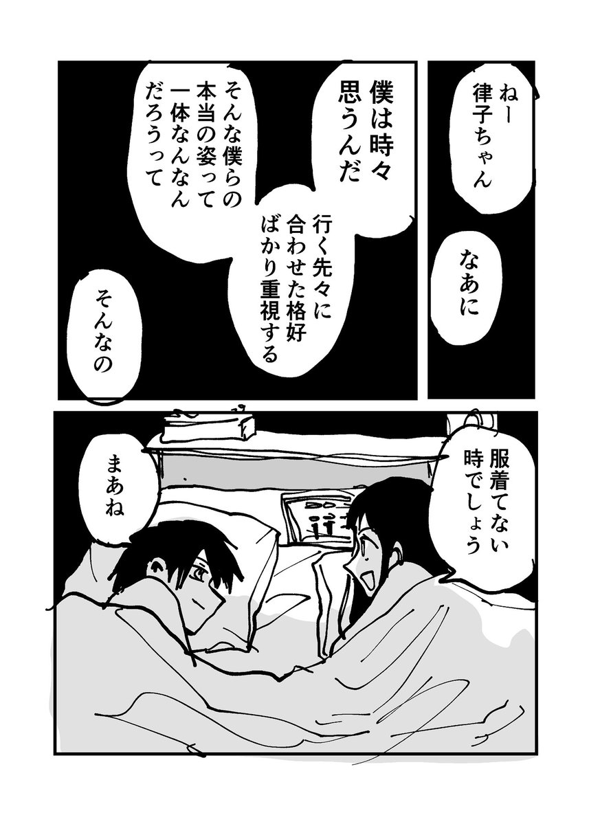 akkkakkka2323's tweet photo. https://t.co/NkD6znlGeg