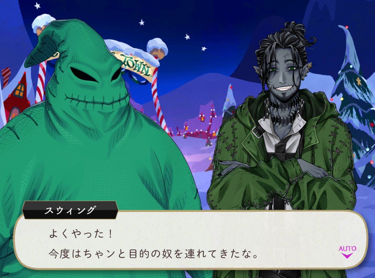 DailyKingDesire's tweet photo. ⚠️ MAJOR SPOILERS FOR CHRISTMAS EVENT
[Rough translation with translator]

Trio: We caught him (Santa) properly this time!

🐛: Well done! You've actually brought the person we were looking for this time. https://t.co/Mt3gi2OudI