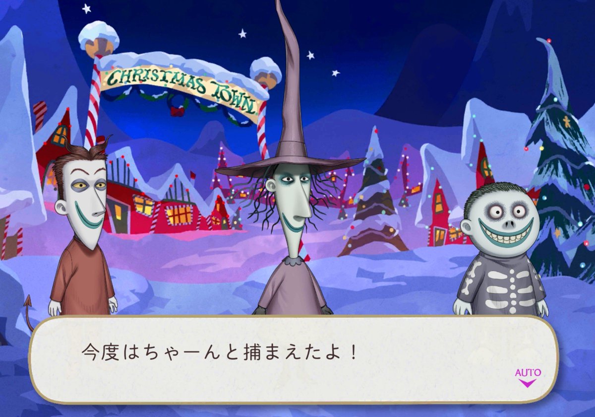 DailyKingDesire's tweet photo. ⚠️ MAJOR SPOILERS FOR CHRISTMAS EVENT
[Rough translation with translator]

Trio: We caught him (Santa) properly this time!

🐛: Well done! You've actually brought the person we were looking for this time. https://t.co/Mt3gi2OudI