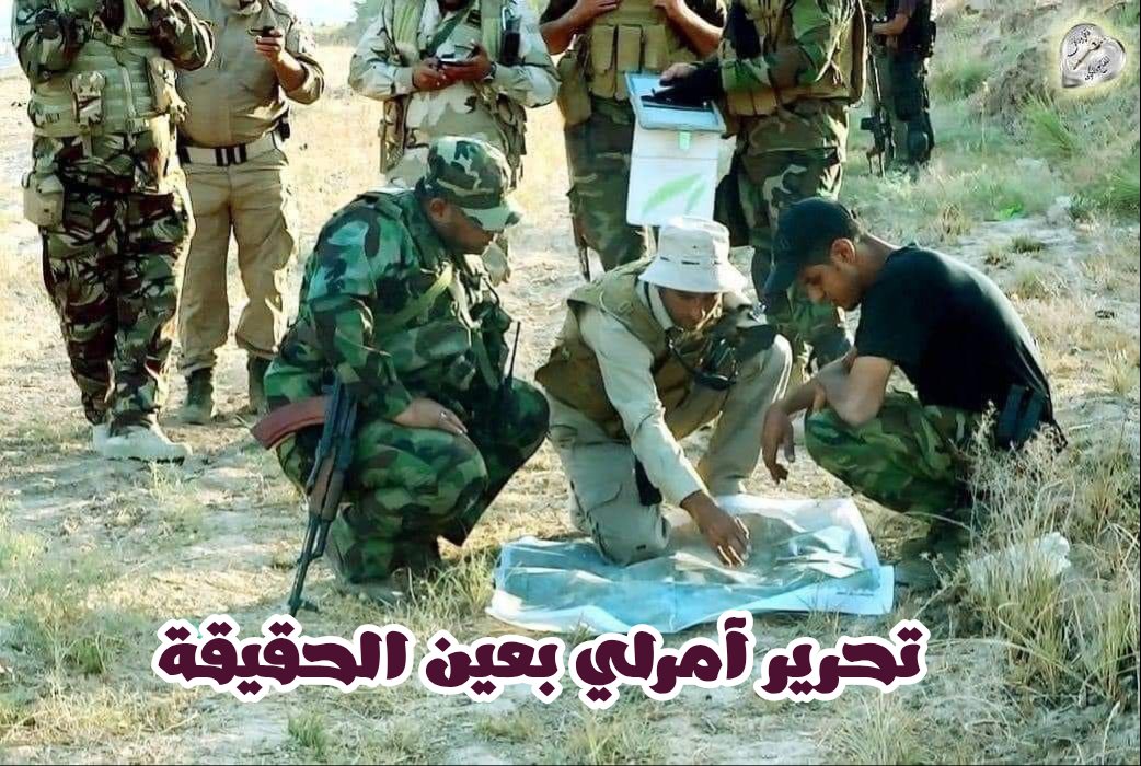sa_nw66932's tweet photo. إستجابة لنداء أهالي آمرلي الى سماحة القائد الصدر، أعطى سماحته الأوامر لسرايا السلام لفك الحصار.. عبر شعار (قادمون يا آمرلي) لهذه المدينة المستبسلة التي حاصرها الإرهـ، ـاب الد١عـ، ـشي الصهيواميركي من جميع الجهات لأكثر من 82 يوماً.. فاقراوا تاريخ
#تحرير_آمرلي_بعين_الحقيقة https://t.co/AG6tgMzA6z