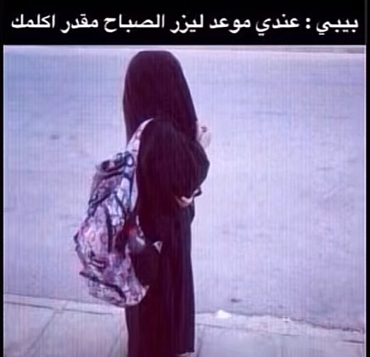v7__v's tweet photo. تقابلوا https://t.co/gEXs3QZHKZ