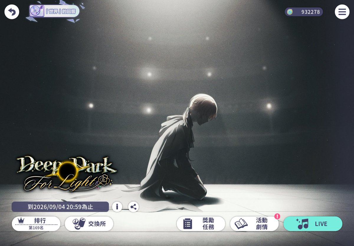 mobcoreaf's tweet photo. ‘Deep Dark For Light’ TIERING DAY 5
I’m at 169 (I got invited into a hitorinbo envy room at 1am)
Wish me luck #pjsktwt !! https://t.co/Uk6E41WlZV