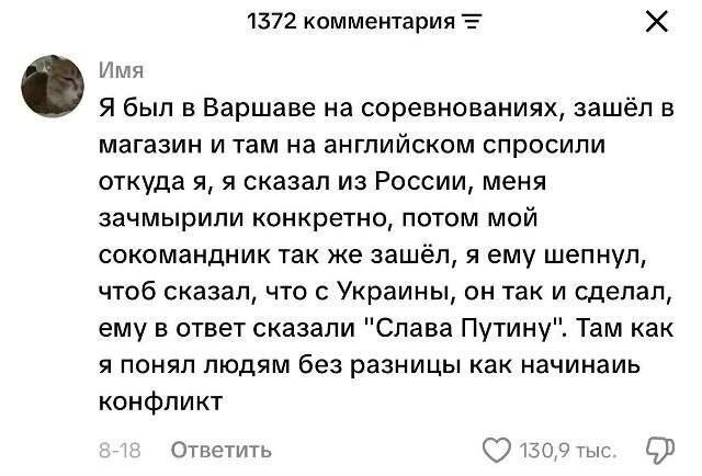 dima_reklama's tweet photo. Интернационалисты⁠ https://t.co/LXWsl1W7sV