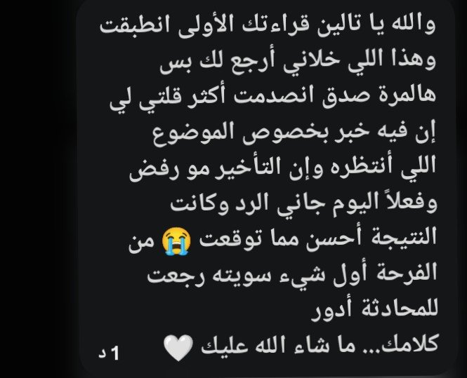 2qwntx's tweet photo. تحقق قراءة المبادرة بعد الصمت ❤️‍🔥🥹
#الحمل #الثور #الجوزاء #السرطان #الأسد #العذراء #الميزان #العقرب #القوس #الجدي #الدلو #الحوت https://t.co/nQu0YXni6t