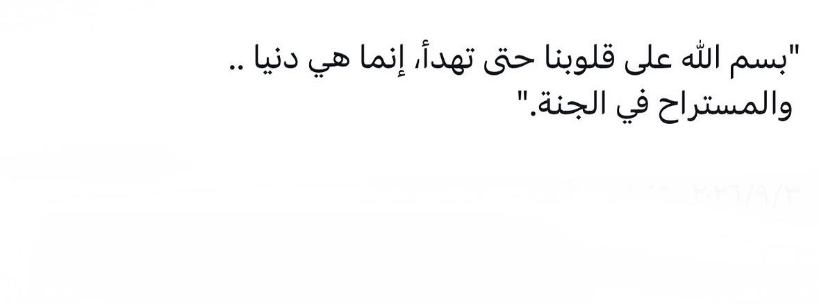 F_Soleman's tweet photo. https://t.co/qCBVrSsmqC
