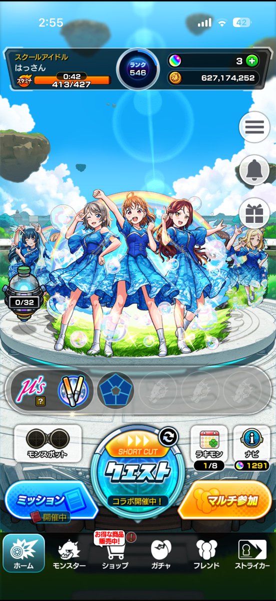 mabo__fps's tweet photo. ラブライブのために復帰したけど
Aqoursのイラストめっちゃ可愛い〜！！ https://t.co/UJDAGtxsVY