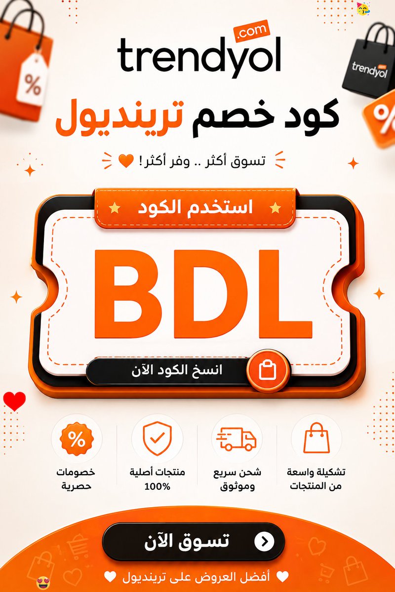 KateFarren8486's tweet photo. استفد من كل طلب جديد مع كود خصم ترنديول

BDL https://t.co/oKxc8TToun