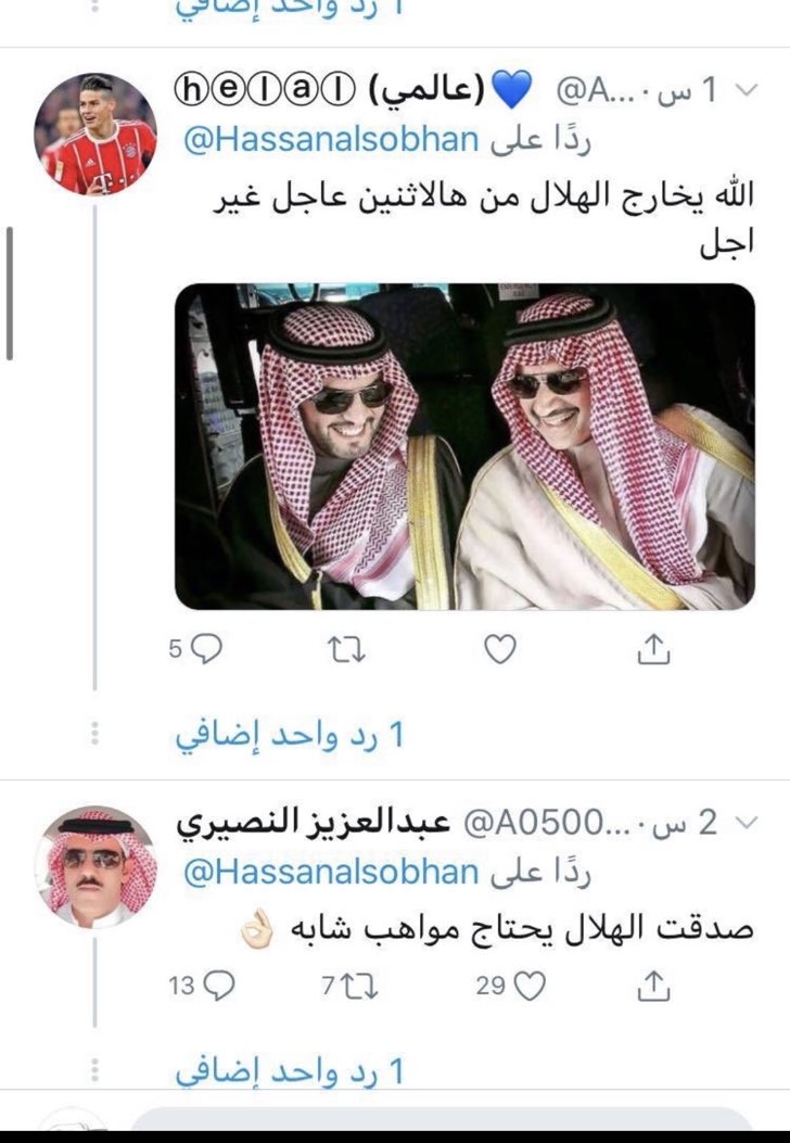 mlth3's tweet photo. ايام تواجد #خالد_بن_فهد

وقبل الصندوق

#الهلال محتاج مواهب شابة https://t.co/ai5hYmJP35