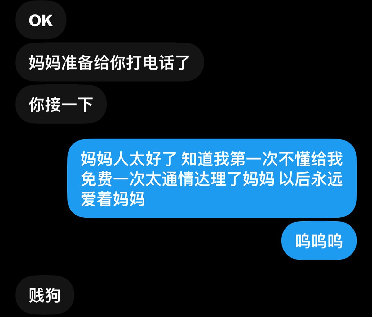 Niraj0107's tweet photo. 满足小骚狗的愿望  #sm #调教 https://t.co/eLJnIJ9jIc