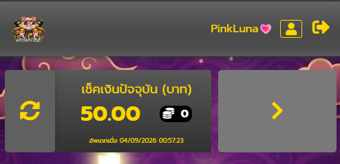 PinkLuna_fc's tweet photo. 📌โปรแนะนำยอดฮิต #มีทรัพย์168
ทำเทิร์นน้อยๆ ถอนคุ้มๆ ใครๆ ก็ชอบ

รับทุน50 : ครบ 69♻️ 69❤️
แล้วไปรอ 👉🏻 https://t.co/a3WkvTYMhg
#แจกจริง #เครดิตฟรี https://t.co/wu7OU2pc80