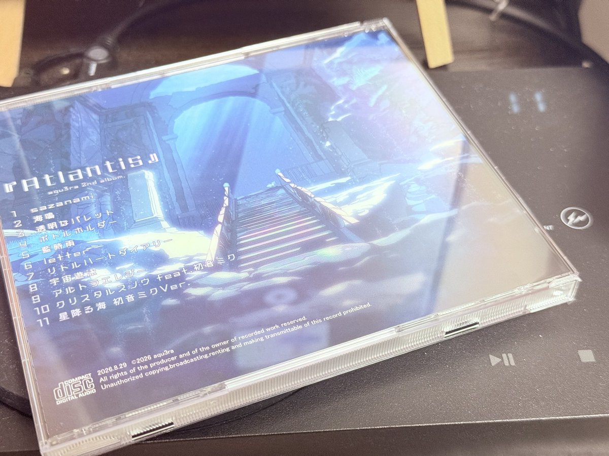 Azuki39_'s tweet photo. 星降る海 初音ミクVer.
あんまりにも優しすぎる https://t.co/WA3EgMgF7b