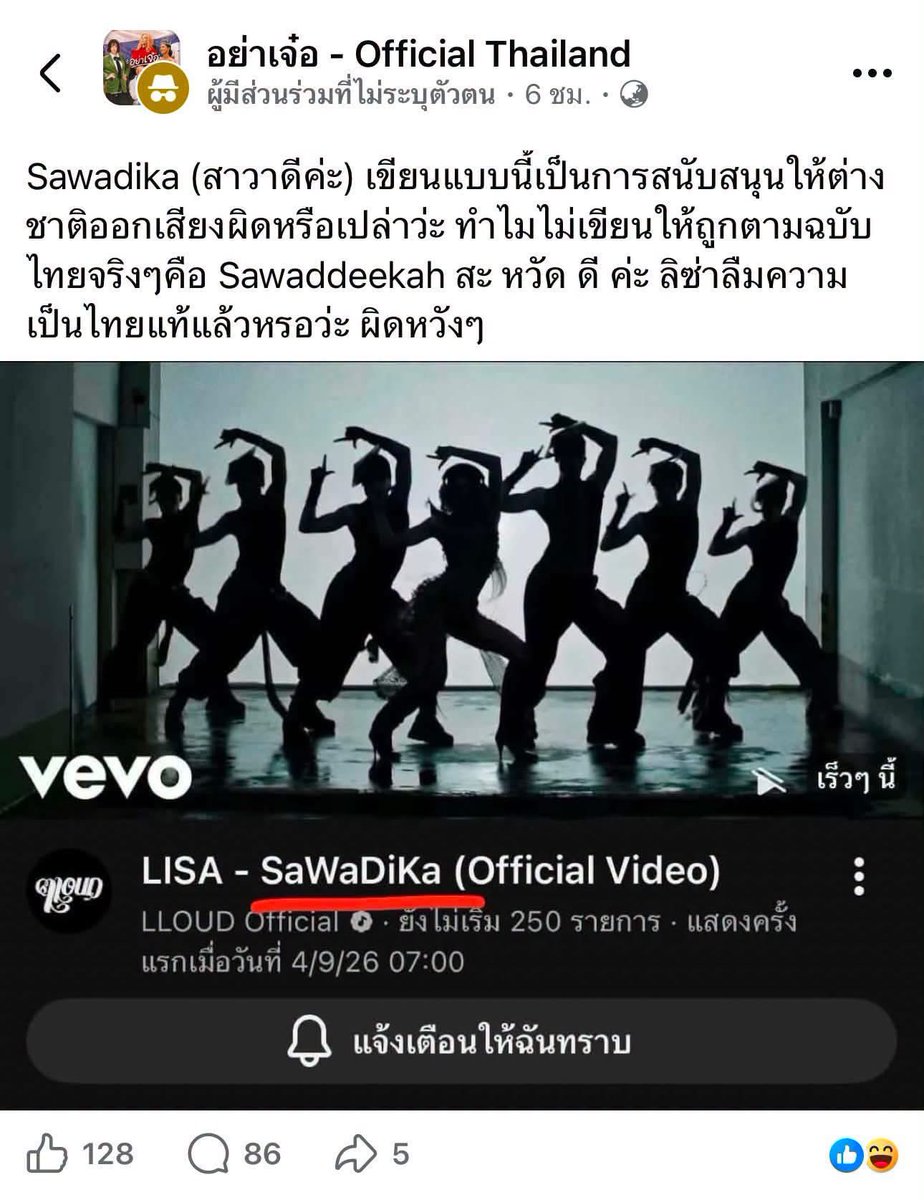 Phummmi3's tweet photo. ศิลปินสัญชาติไทย ที่มีแอนตี้เป็นคนไทย มากที่สุดในโลก 55555+ กาจะบู๊ แปลกเน๊อะทั้งที่ลิซ่ารักเมืองไทยมาก 😬 

#LISA https://t.co/IppRqhyzZl