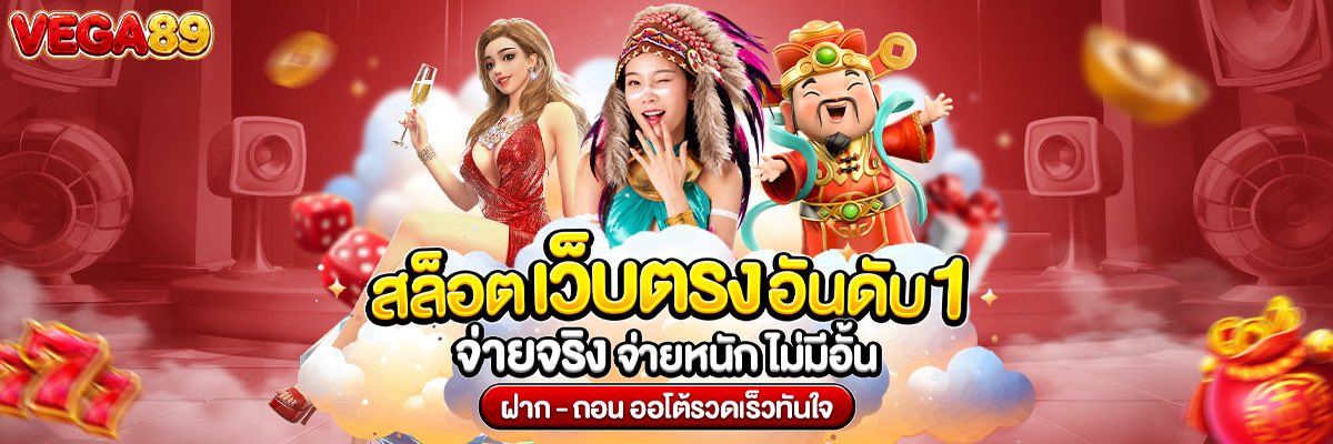 inthuch's tweet photo. VEGA89 

ทางเข้า : https://t.co/fPeUpHGSHR

#vega89 https://t.co/tmprSXGhiE