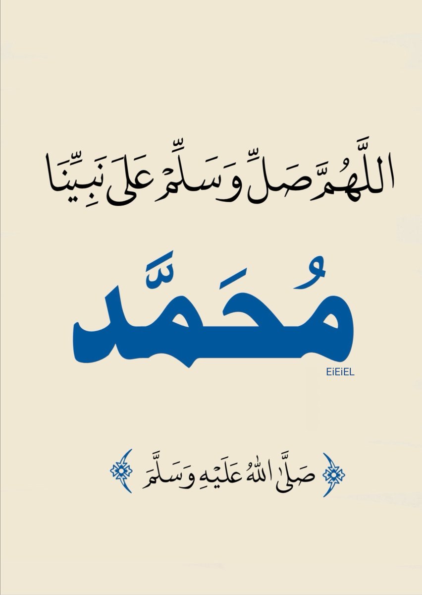 EiEiEl's tweet photo. ٰ https://t.co/QzGwRzCnUy