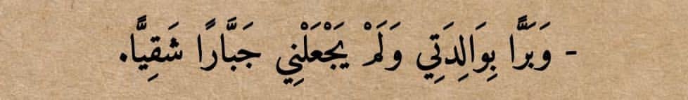 ReemSaleh_4's tweet photo. 🤍. https://t.co/gVYHwiTT6e