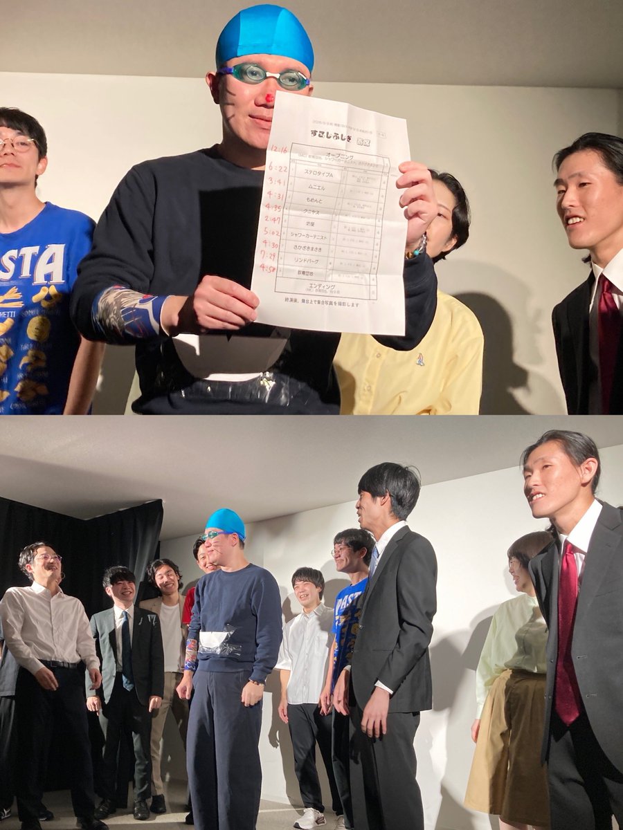 seaside_air's tweet photo. すこしふしぎ寄席、ほんと全員おもしろくて良いライブだった！
ステロタイプA の『X』見れて最高でした
好きすぎる!!(๑˃̵ᴗ˂̵)

YOIYOSE 164 も楽しかった🙌
なんかそれぞれのコンビにいろんなことが起きてた気がする☺️
『新種の猿』テーマもギミックもお二人の演技の細やかさも。たくさんの良さがある https://t.co/8COHznVRoa