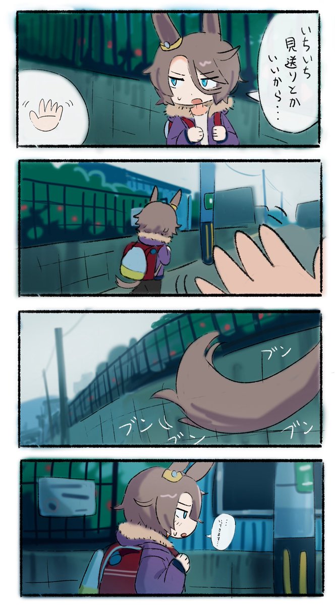 さやさま على X / X