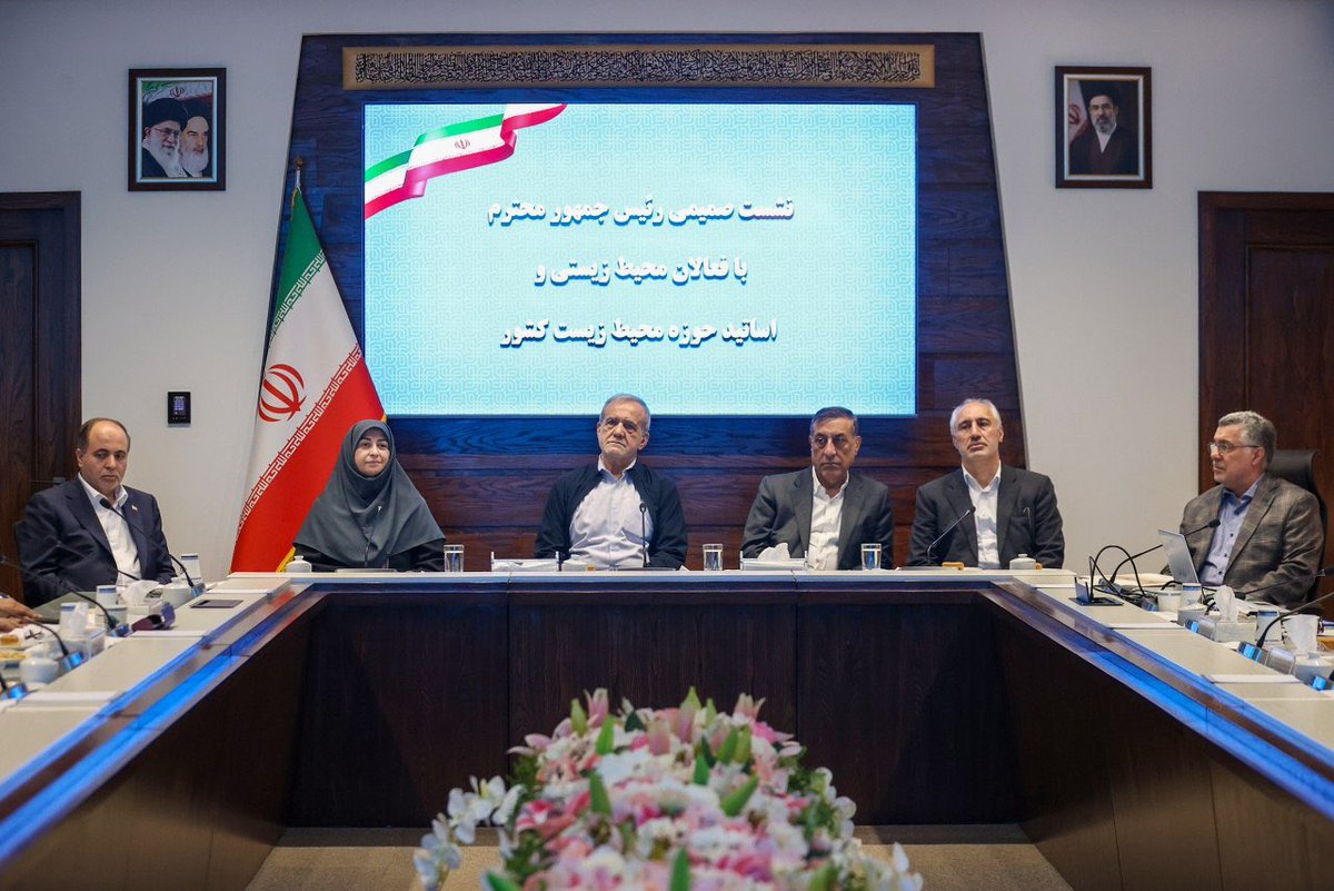 PadDolat's tweet photo. رئیس جمهور #پزشکیان درنشست باجمعی از فعالان محیط زیست:

-آموزش نسل آینده، مهمترین مسیر برای حفاظت ازمحیط‌زیست و منابع طبیعی کشوراست.
-پایش هوشمند منابع طبیعی و محیط زیست باید با فناوری‌های نوین تقویت شود.
-با فعالیت‌های شفاف محیط زیستی، رویکردهای امنیتی دراین حوزه زدوده خواهدشد. https://t.co/mJjEfMAlu2