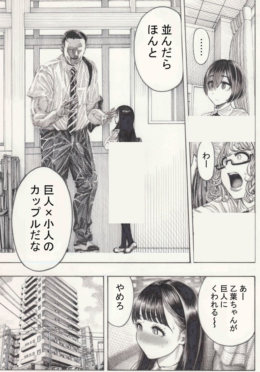 mar_ciiaa's tweet photo. ねえ、もう準備は整ってる？

（1/2）SFW https://t.co/Oz4L5uWj7C