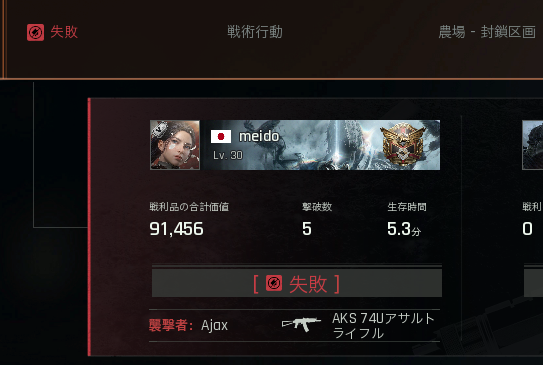Meido_78's tweet photo. このゲーム神かもしれんｗ
fk https://t.co/b5atQy580s