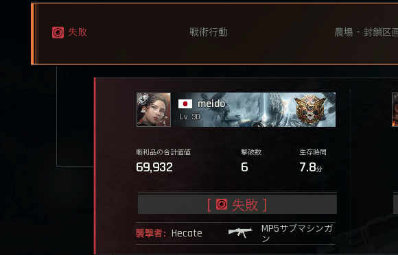 Meido_78's tweet photo. このゲーム神かもしれんｗ
fk https://t.co/b5atQy580s
