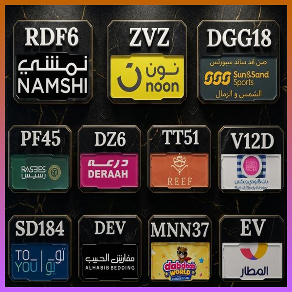 MADELYNREGALADO's tweet photo. كوبون مستمر|نون  نمشي، 
🛒 فاتتك الخصومات؟ لا تفوّت الأكواد!
كود و كوبون خصم المطار وباث اند بودي والشمس و الرمال وريف للعطور ودرعه ودرعا ورسيس ودبدوب ومفارش الحبيب وتويو تو يو وصن سن ساند والرمال. وفر قبل إتمام طلبك ✨
sWO https://t.co/lLLaXFwTwF
