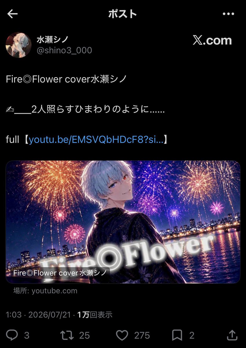 zilcq4's tweet photo. @k_0a_8 検索から失礼します。
🔗先に11垢から♡させていただきました👍🏻⭐️お手隙の際にbio🔗最優先までよろしくお願いします🍀⋆゜ https://t.co/aj1PlICyhr