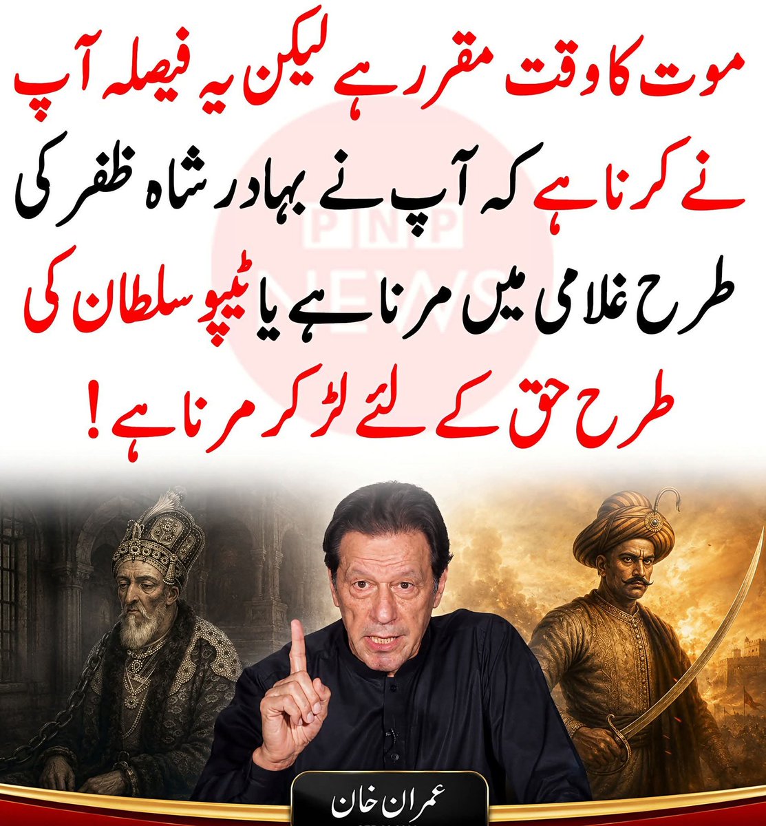 ahmad22178's tweet photo. عمران خان ✌️ https://t.co/REDchCVZJt