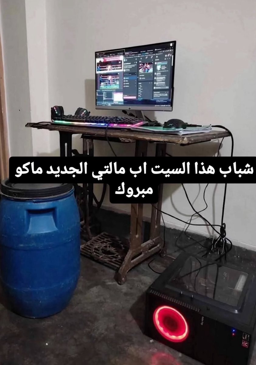 changeistherapy's tweet photo. من تحط فلوسك بالتجميعة وتنسى الباقي https://t.co/MTZCnbdtA5