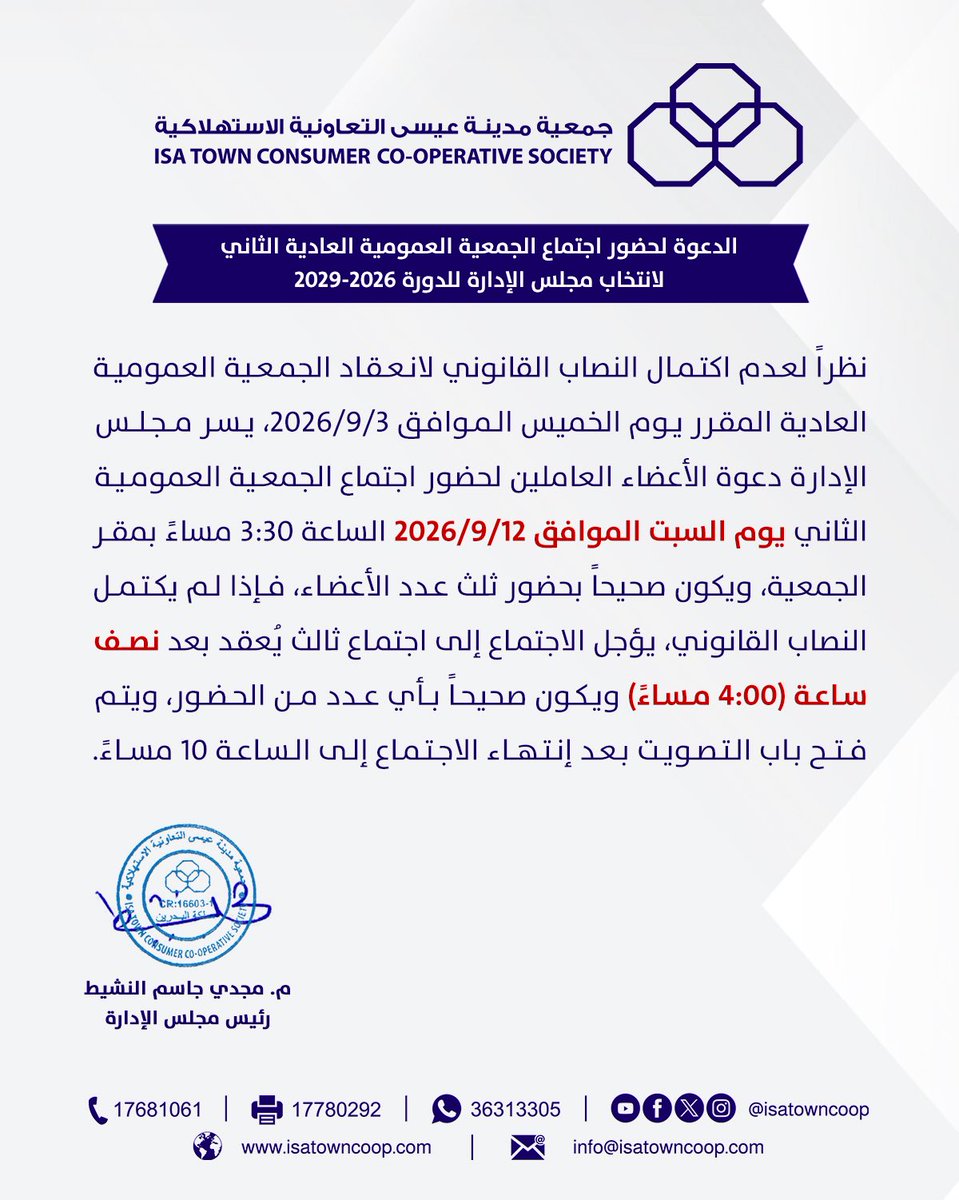 IsaTownCoop's tweet photo. https://t.co/1zTuJeMmug